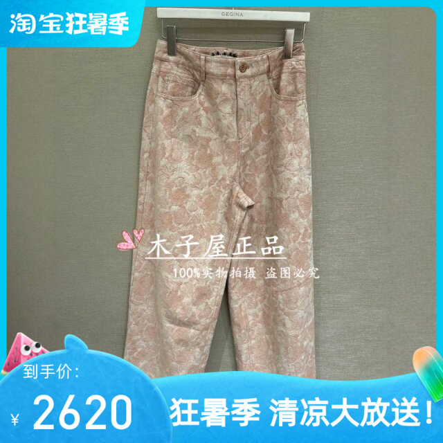 意大利吉吉娜/GEGINA国内专柜 2026春夏长裤GD11E032-4680