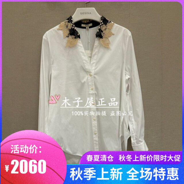 意大利吉吉娜/GEGINA国内专柜 2026春夏上衣 GD11B610-3680