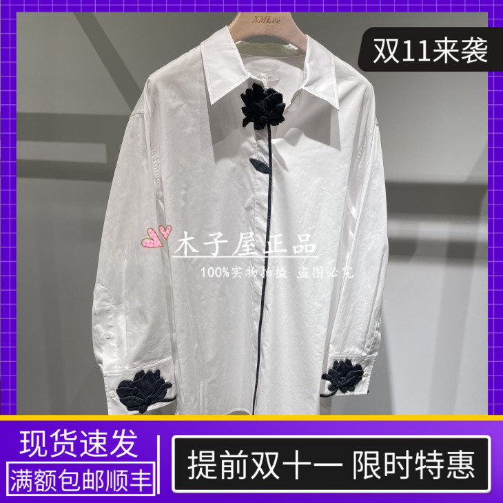 香港艾米尔/XMLEE 2025年秋冬新款 衬衫 X531C7039-3990