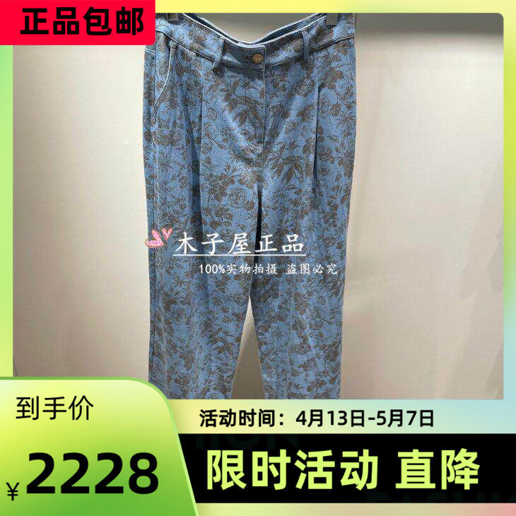 意大利吉吉娜/GEGINA国内专柜 2025秋冬长裤 GC21E002-3980