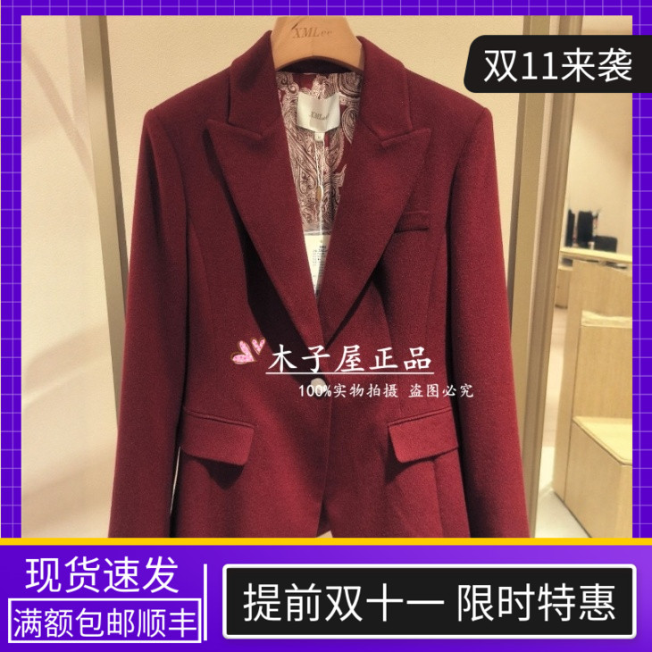 香港艾米尔/XMLEE 2025年秋冬新款 外套 X541X7053-5990