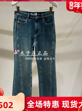 香港艾米尔/XMLEE 2025年秋冬新款 牛仔裤 X543N7657-2590