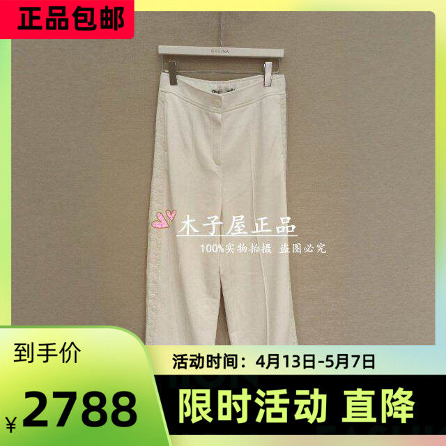 意大利吉吉娜/GEGINA国内专柜 2025秋冬长裤 GC21E089-4980