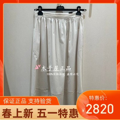 MARCCAIN梅凯恩专柜正品2026春夏款 半裙 AC71.28W50-4780