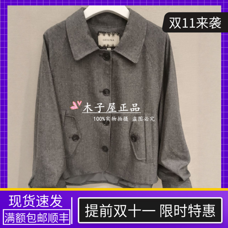 意大利吉吉娜/GEGINA国内专柜 2025秋冬外套GC21H392-7380