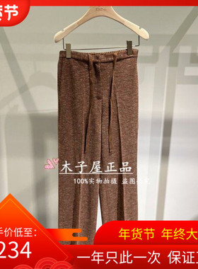 香港艾米尔/XMLEE 2025年秋冬新款 裤子 X533K7122-3990