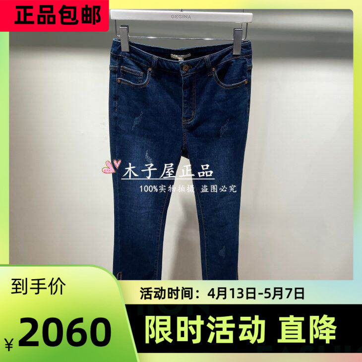 意大利吉吉娜/GEGINA国内专柜 2025秋冬牛仔长裤GC22E201-3680