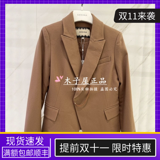 意大利吉吉娜/GEGINA国内专柜 2025秋冬外套GC21H685-5380