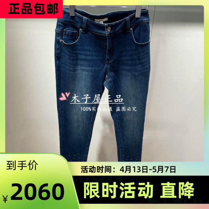 意大利吉吉娜/GEGINA国内专柜 2025秋冬牛仔长裤GC22E457-3280