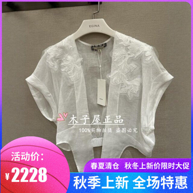 意大利吉吉娜/GEGINA国内专柜 2026春夏上衣 GD11B402-3980