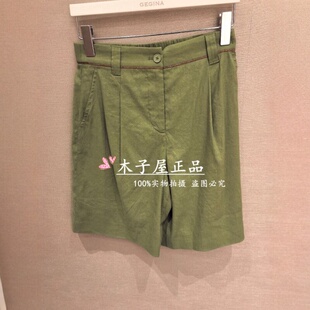 意大利吉吉娜/GEGINA国内专柜 2026春夏裤子 GD11E903-2980