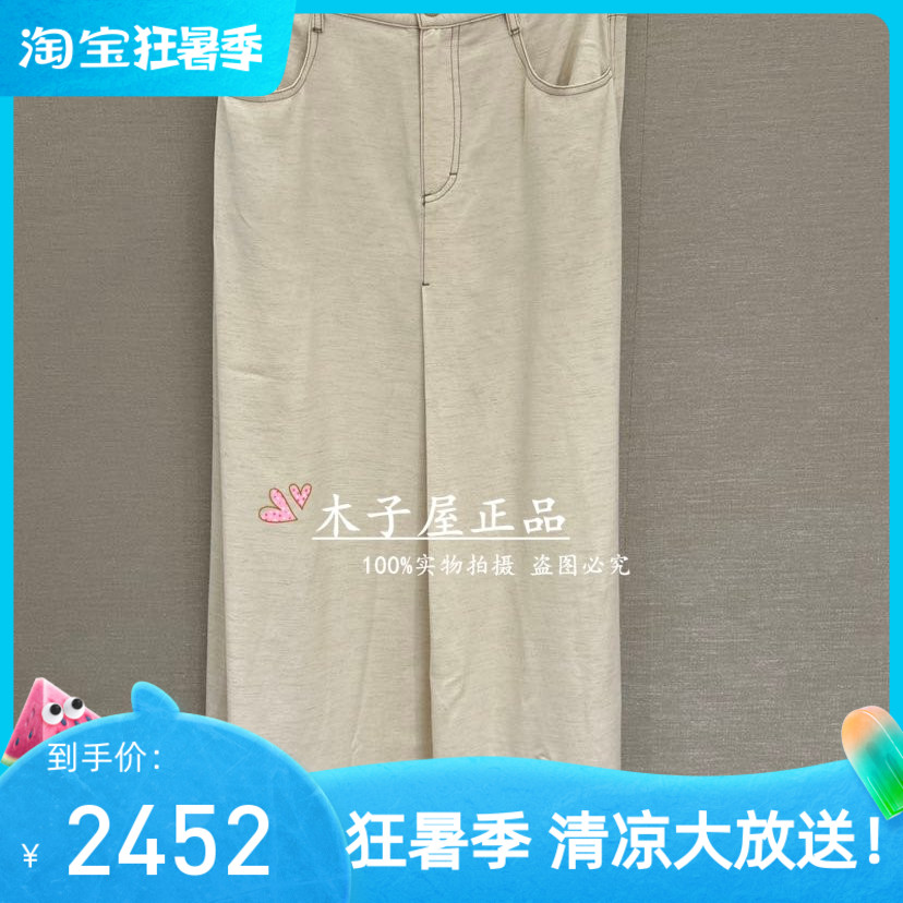 意大利吉吉娜/GEGINA国内专柜 2026春夏长裤GD11D035-4380