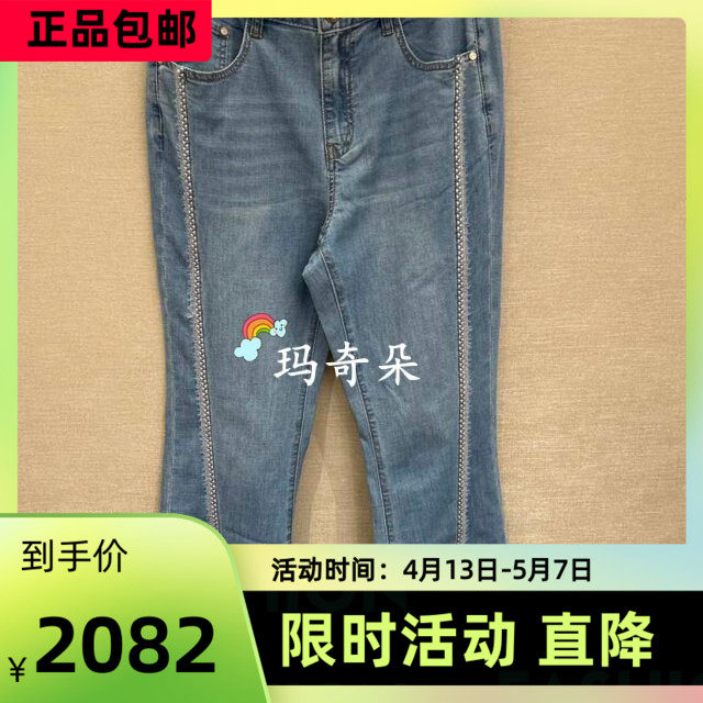 意大利吉吉娜/GEGINA国内专柜 2026春夏长裤GD12E473-3500