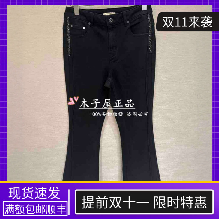 意大利吉吉娜/GEGINA国内专柜 2025秋冬牛仔长裤GC22E471-3680