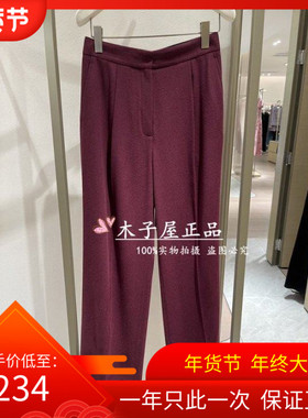 香港艾米尔/XMLEE 2025年秋冬新款 裤子X541K7054-3990