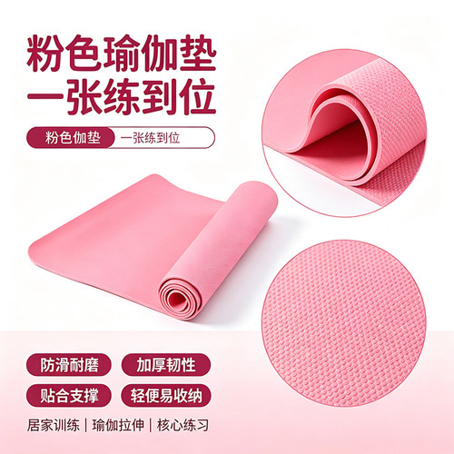 eva瑜伽垫健身垫家用可折叠加大加宽睡垫防滑超长加厚锻炼运动垫