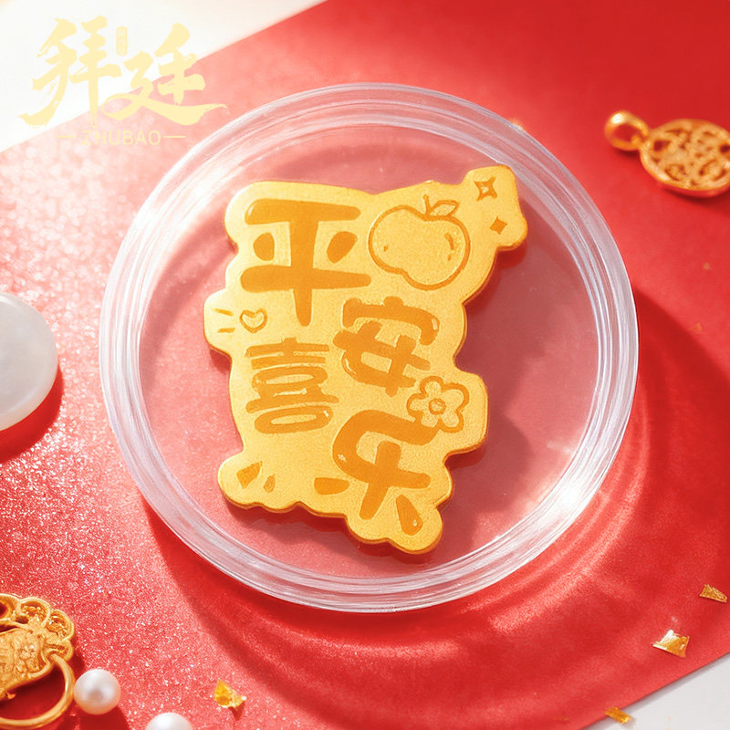 平安喜乐黄金手机贴足金999招财金片男女手机装饰创意生日礼物,黄金,黄金片/手机黄金贴,淘宝优惠券,粉丝福利购,淘宝优惠卷