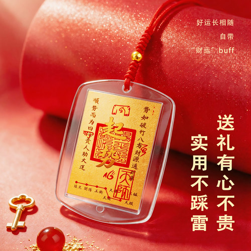 999足金起势新款挂件手机链可车挂钥匙链男女通用送家人父亲节