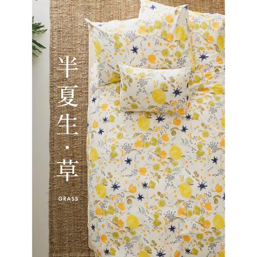古堡花园纯棉四件套半夏生