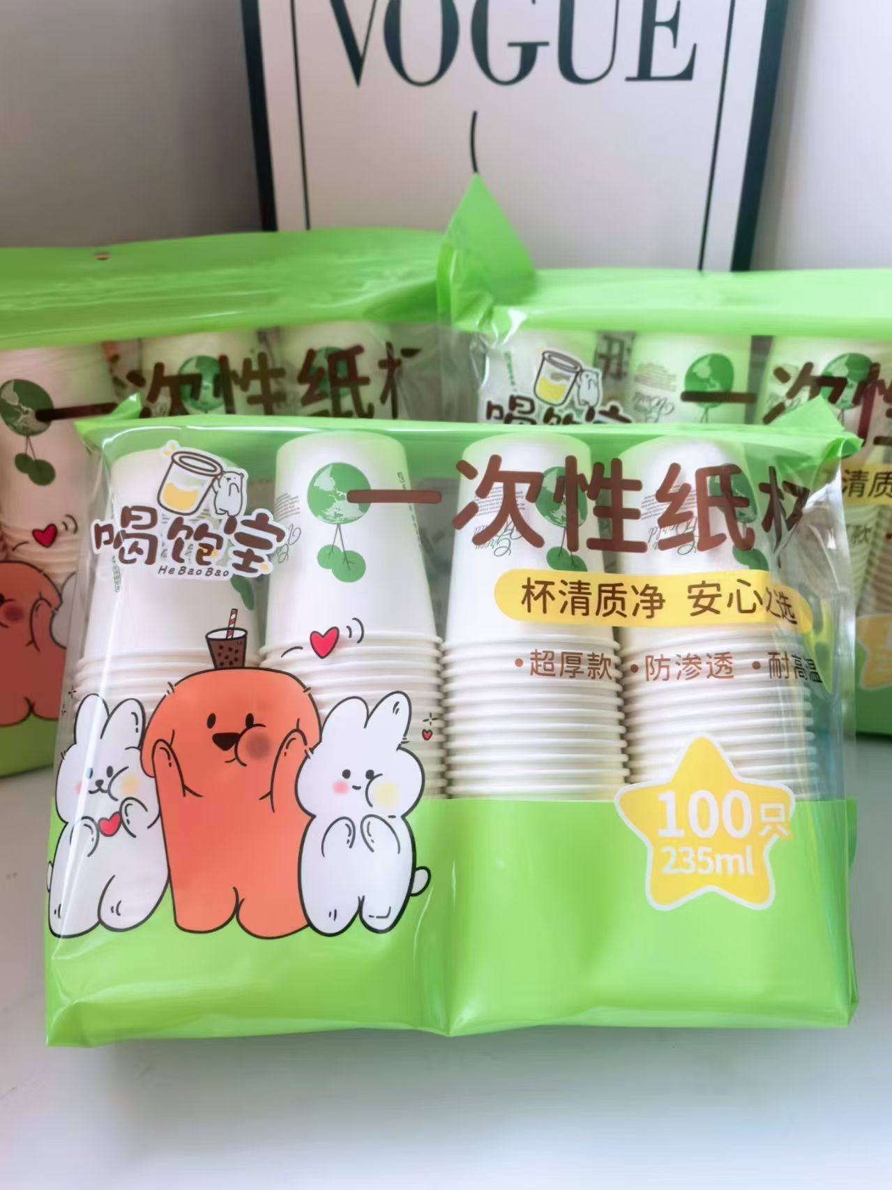 235毫升加厚200支