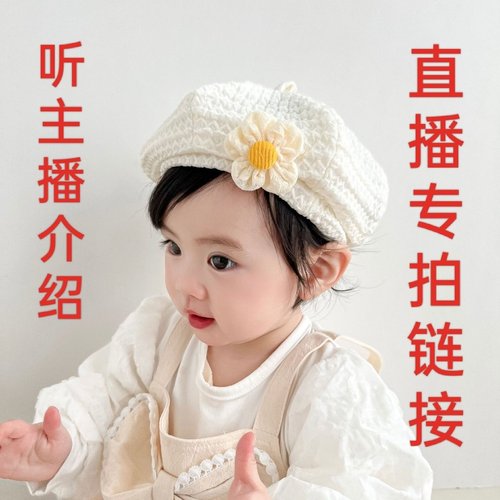 2022新款网红直播儿童男女宝宝