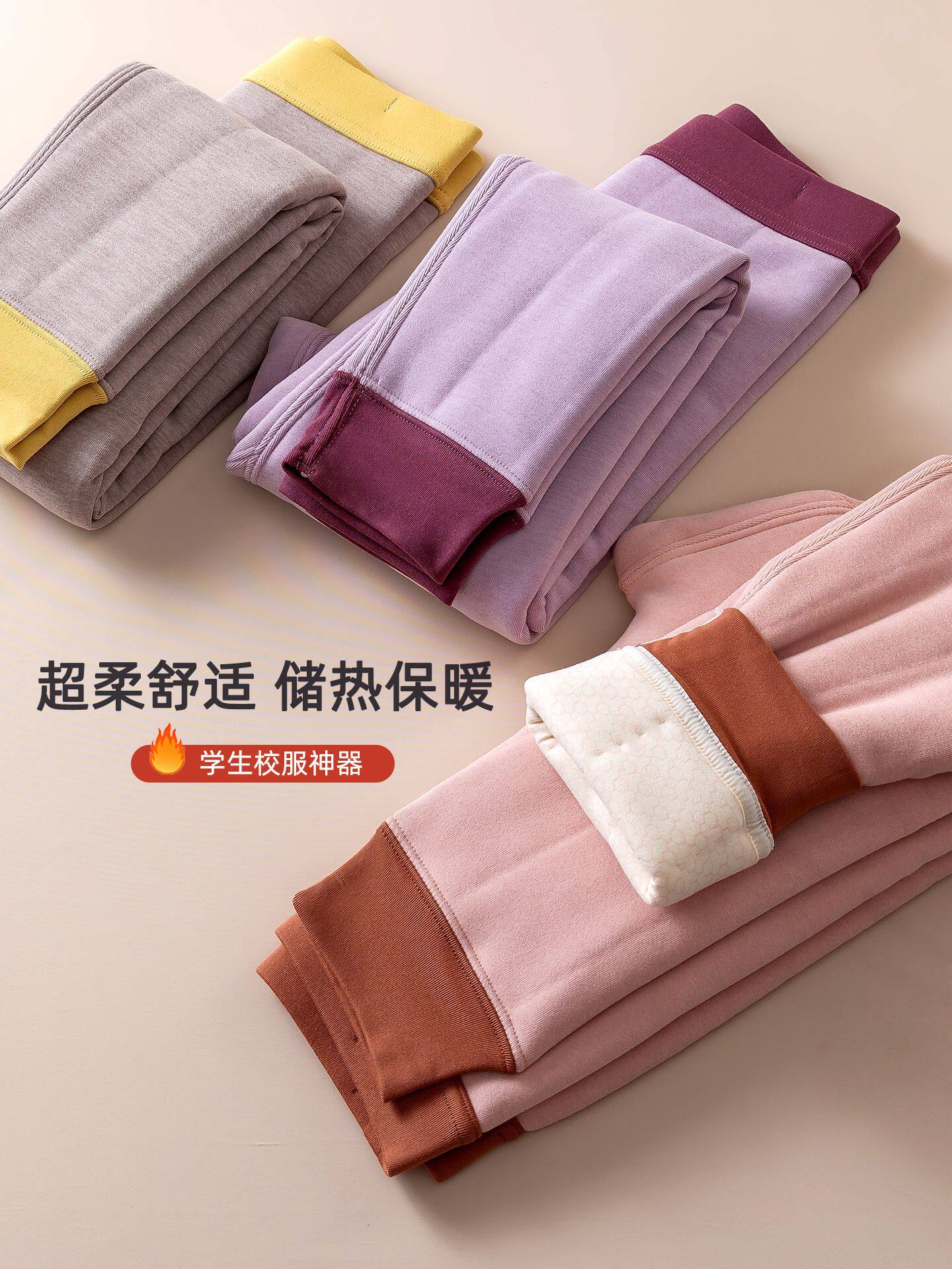 儿童保暖裤校服神器秋冬季男童德绒秋裤女童双层加厚宝宝棉裤