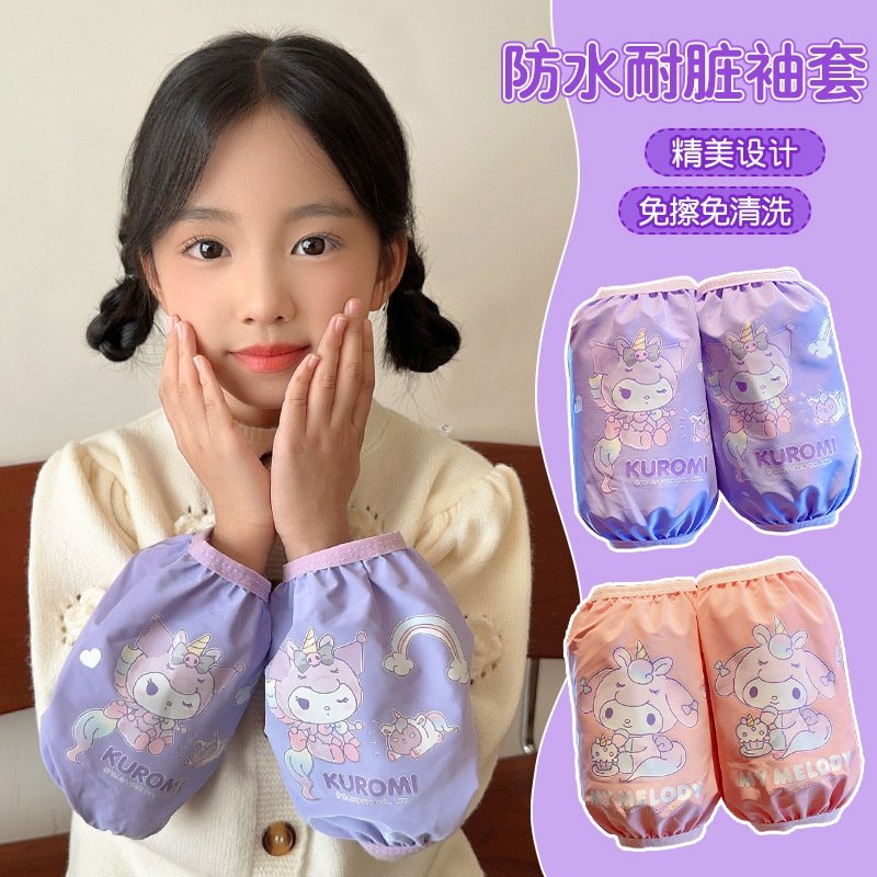 防水儿童袖套男女宝三丽鸥护袖中大童手臂防油污小孩袖子防脏套袖,童装/婴儿装/亲子装,袖套/儿童冰袖,淘宝优惠券,粉丝福利购,淘宝优惠卷