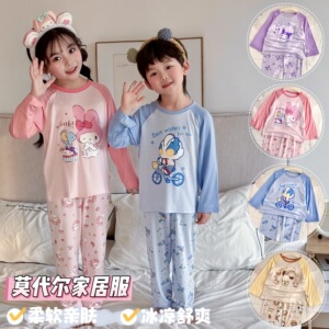 2025儿童新款春秋莫代尔家居服卡通睡衣宽松长袖长裤可爱小孩套装