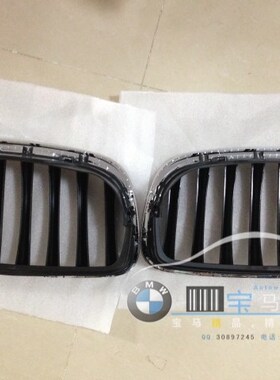 宝马原厂 X5E70 30si 40ix X6E71 35ix 中网 BMW进气格栅双肾进气