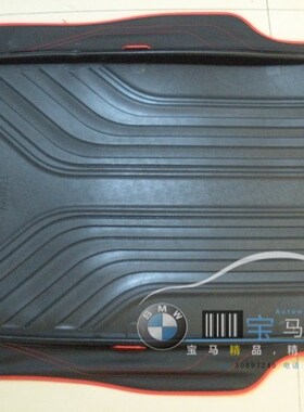 宝马新3系原厂BMW F30F35 320 328 335LI运动后备箱垫红白黑边