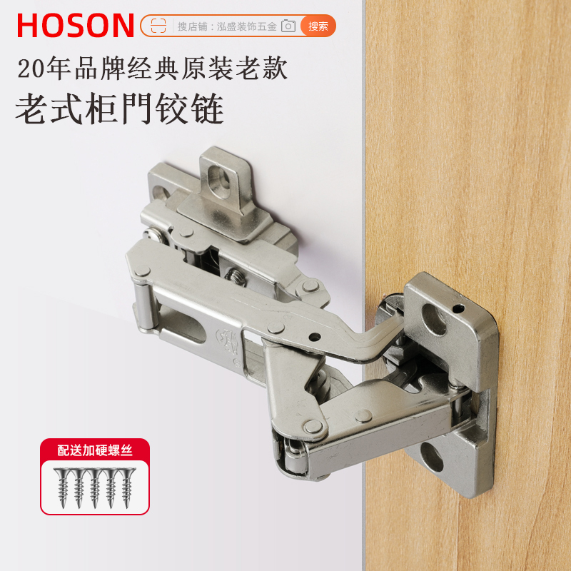 175度大衣橱柜门老式衣柜门合页大角度烟斗铰链鞋柜合页鸿蝶門鉸