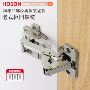 175度大衣橱柜门老式衣柜门合页大角度烟斗铰链鞋柜合页鸿蝶門鉸