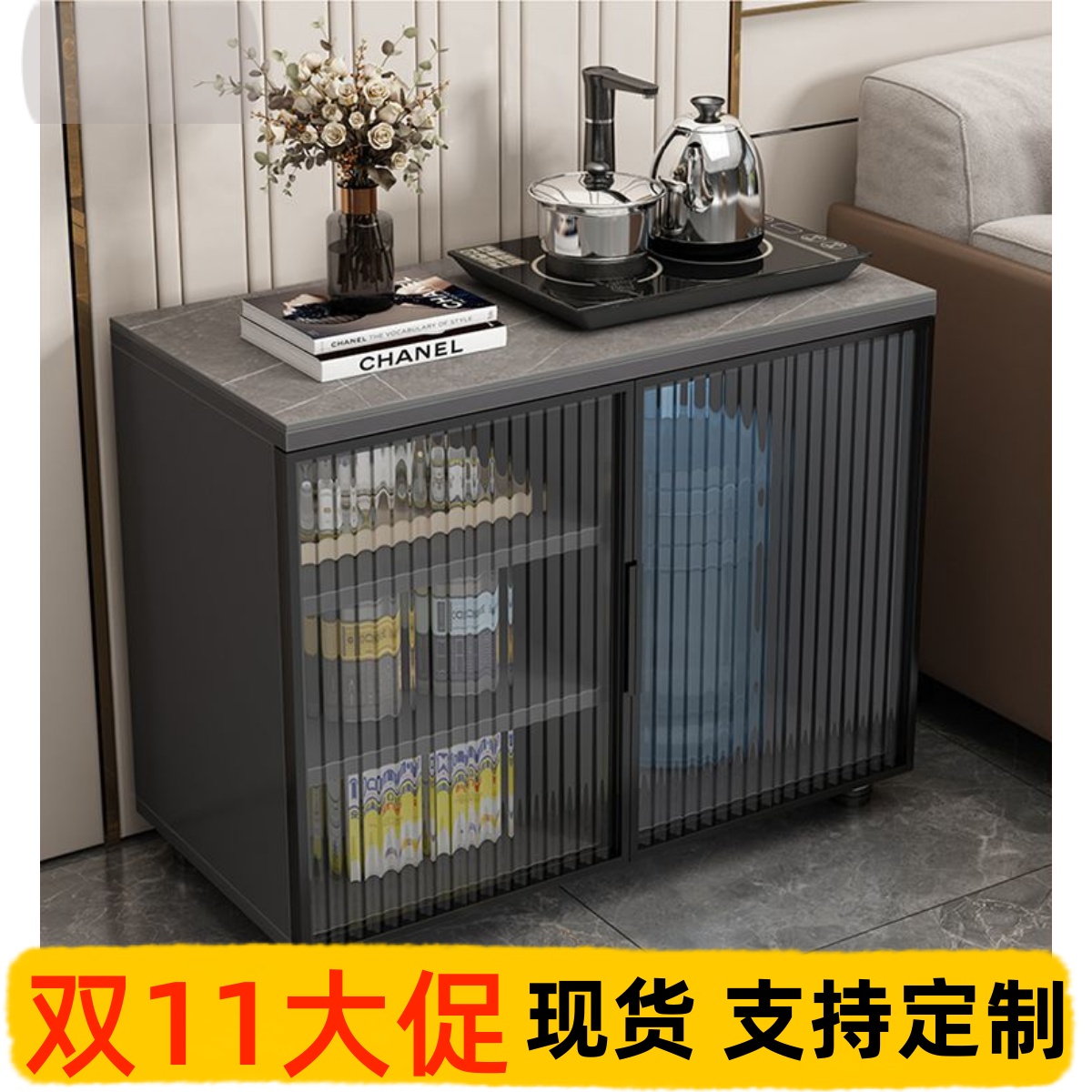 岩板茶水柜办公室矮柜厨房客厅沙发电视边柜咖啡机置物饮水桶柜子