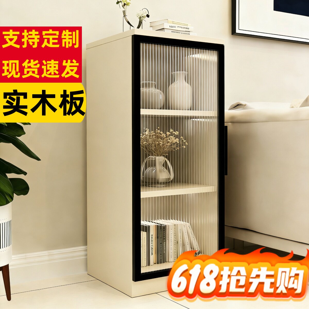 实木岩板客厅厨房餐边储物办公酒店茶吧咖啡机边柜下置水桶夹缝柜