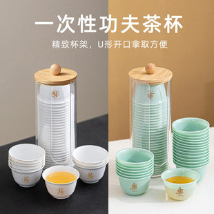 小益精品一次性功夫茶杯带收纳杯架木质盖子品茗杯高档旅行茶具a9