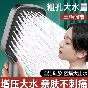 东彩德国增压大面板花洒喷头沐浴洗澡超强加压大出水量手持莲蓬a7
