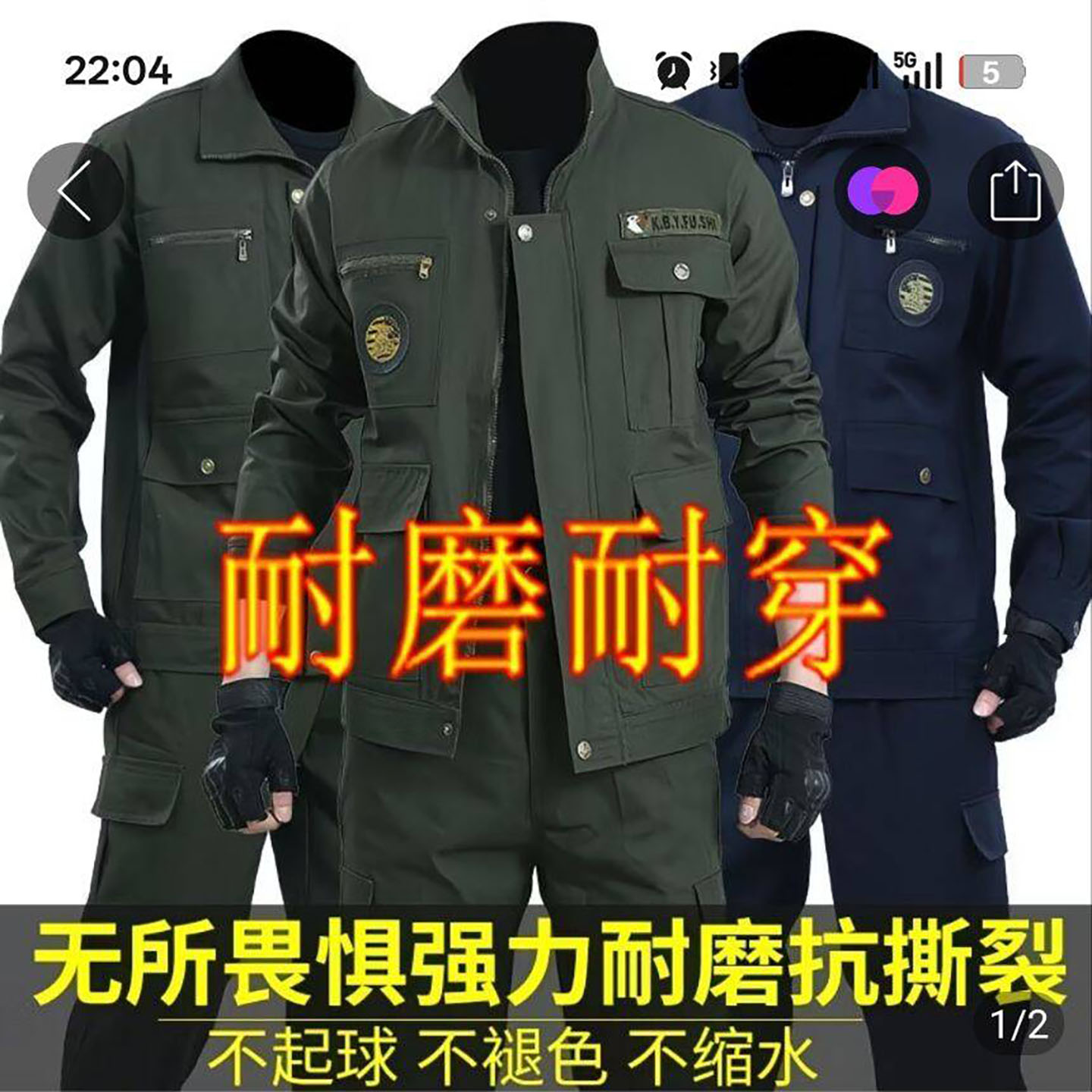 意誉男装汽修电焊工作服套装男女同款耐磨不起球劳保服户外工装a1