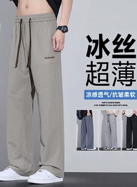 盛莱德XN男裤刺绣男士休闲裤夏季薄款宽松直筒裤透气松紧腰长裤a7