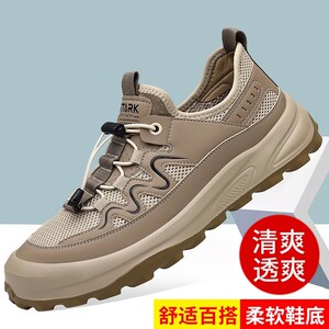 圣力马男鞋正品夏季新款男士软底防滑户外一脚蹬运动鞋时尚休闲a6