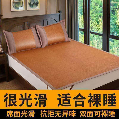 /恒清夏季藤席三件套双人床可折叠学生宿舍家用冰丝凉席光滑无a7