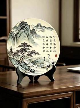 芸菲汇玄关摆盘新中式家训福在忍和让办公室桌面摆台山水字画家a3