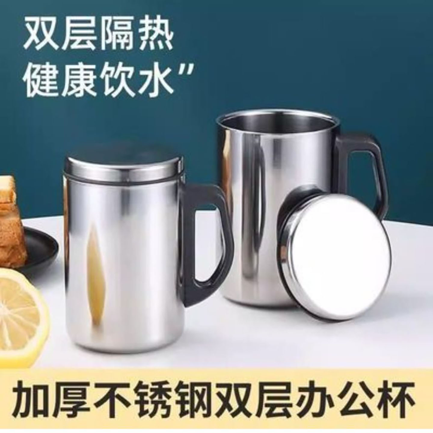 哩昉德国双层加厚不锈钢保温杯隔热防烫防摔马克杯带盖大容量水a2
