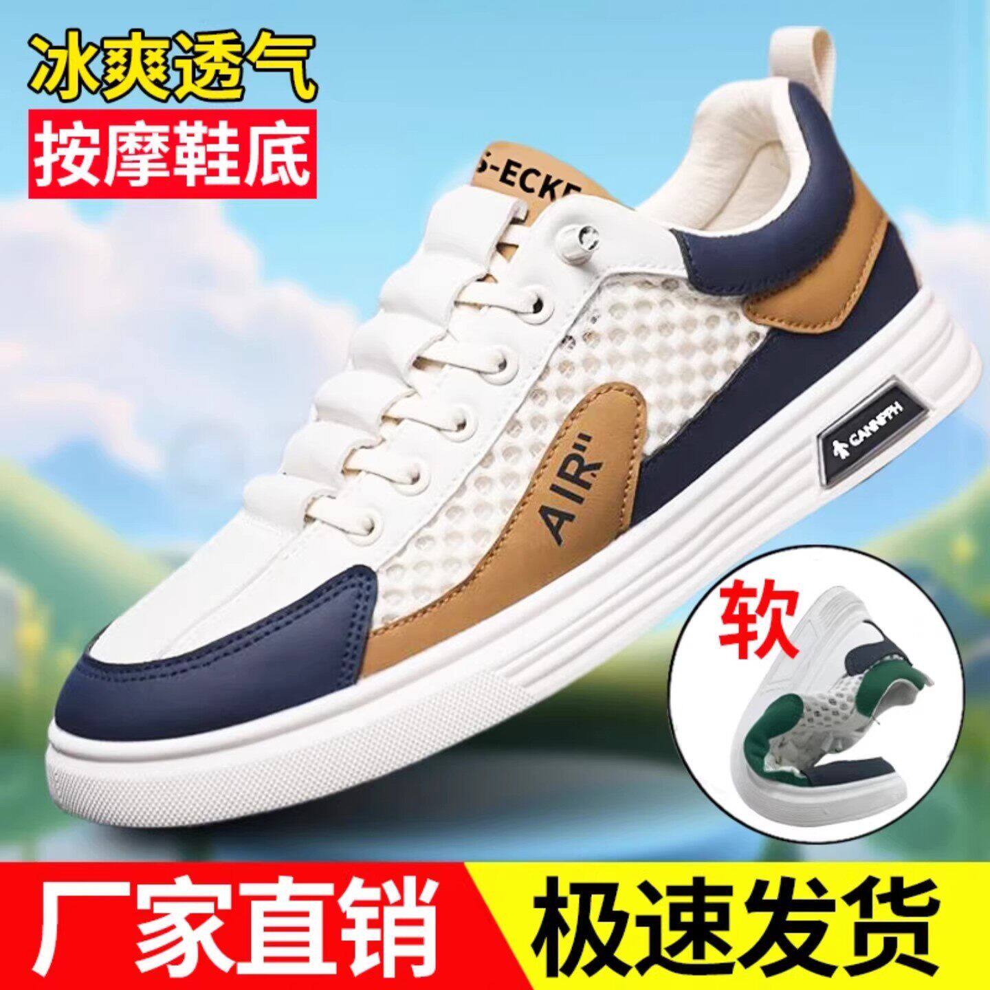 点击率男鞋帕拉鞋男款2026新款夏季透气网面飞织休闲鞋运动板鞋a6