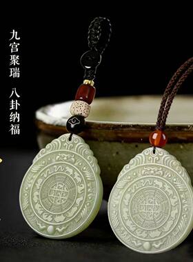 品乐好物和田九宫八卦图吊坠钥匙扣挂件男女时来运转玉石挂件包a1