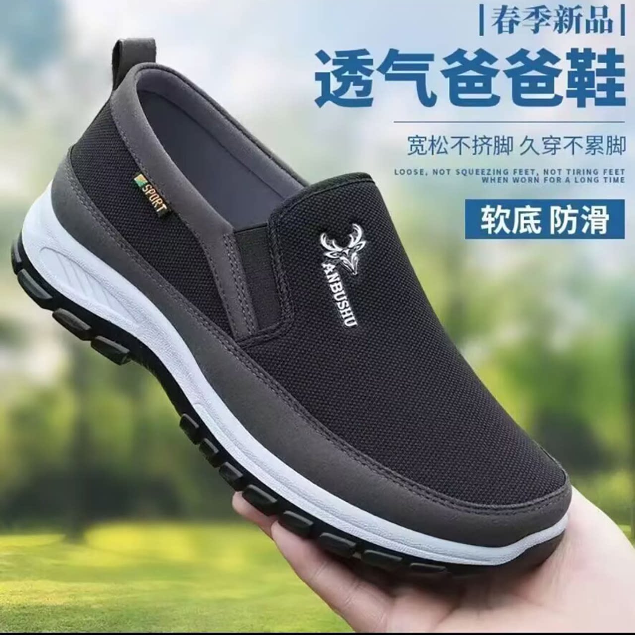 多发老北京布鞋防滑软底开车鞋男士夏季一脚蹬防臭鞋休闲羽毛球a7