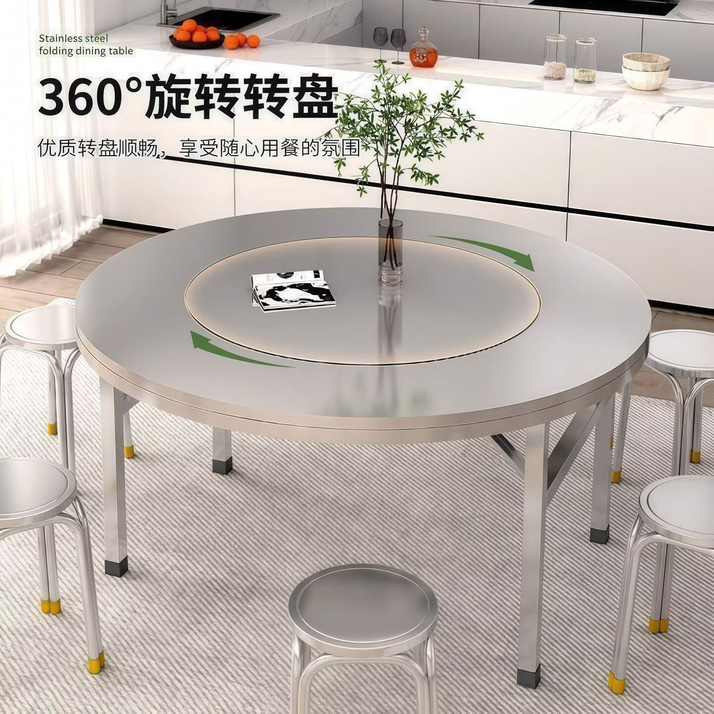 振炳百货专卖店德国精工加厚折叠不锈钢餐桌家用宴席夜市转盘桌a8