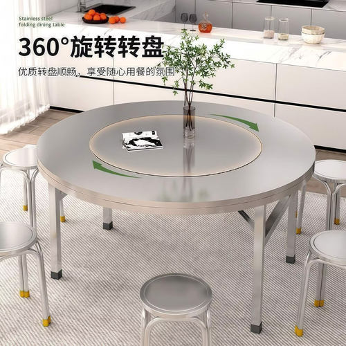 振炳百货专卖店德国精工加厚折叠不锈钢餐桌家用宴席夜市转盘桌a8