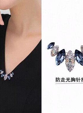 澈潇晗高档水晶玻璃胸针女士2026新款高级感轻奢防走光固定扣配a2