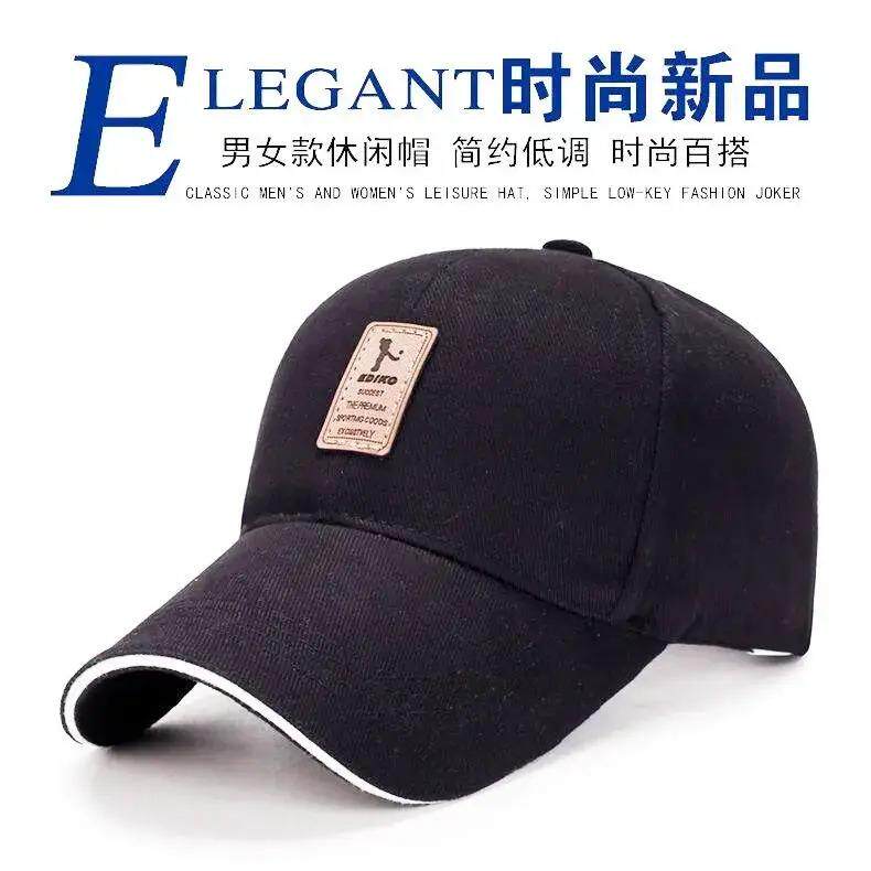 拓竹2026新款韩版时尚棒球帽男女户外防晒鸭舌帽透气钓鱼遮阳帽a8