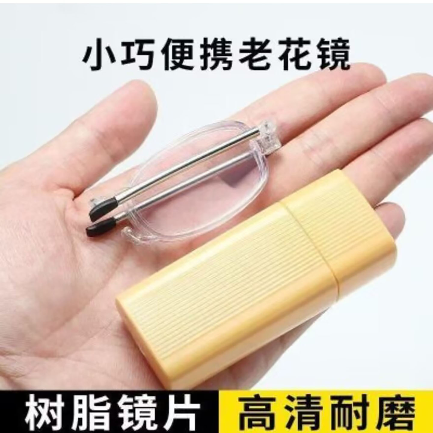 梅兆日本进口B88迷你折叠老花镜小巧便携打火机盒伸缩防蓝光眼a8